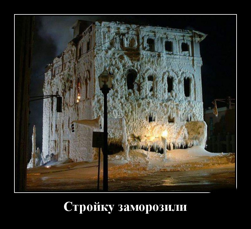 Podborka luchshikh demotivatorov 527 056